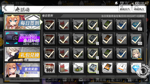 Screenshot_2019-06-30-08-47-39.png
