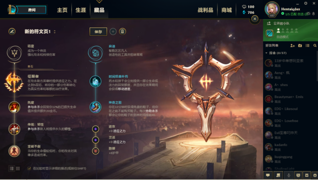 QQ截图20190703122842.png