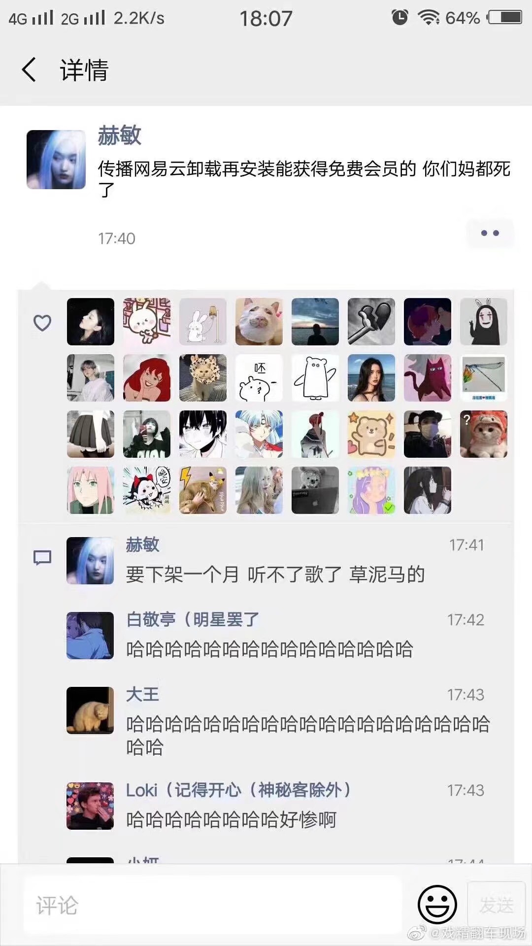 1562165369529.jpeg
