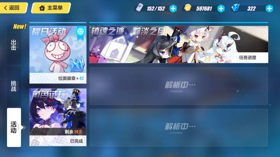 Screenshot_20190703-235212.png