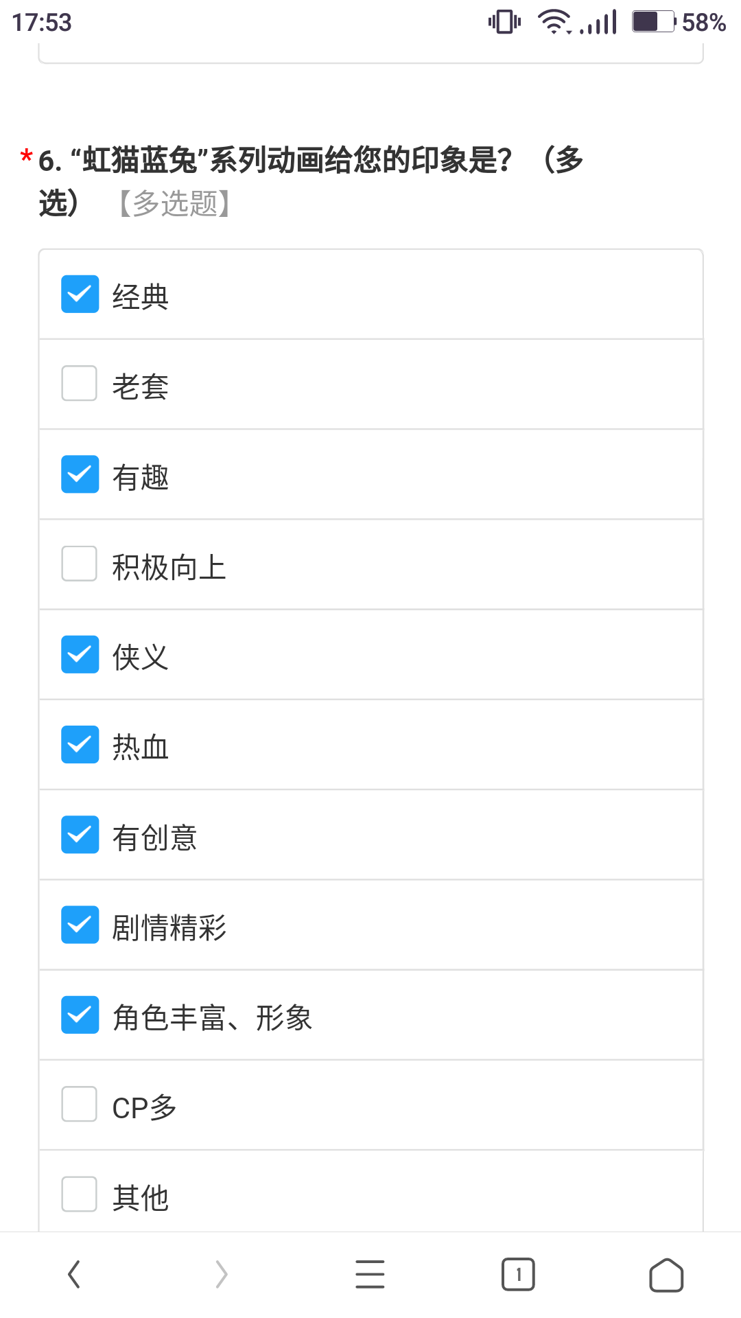 Screenshot_20190709-175358.png
