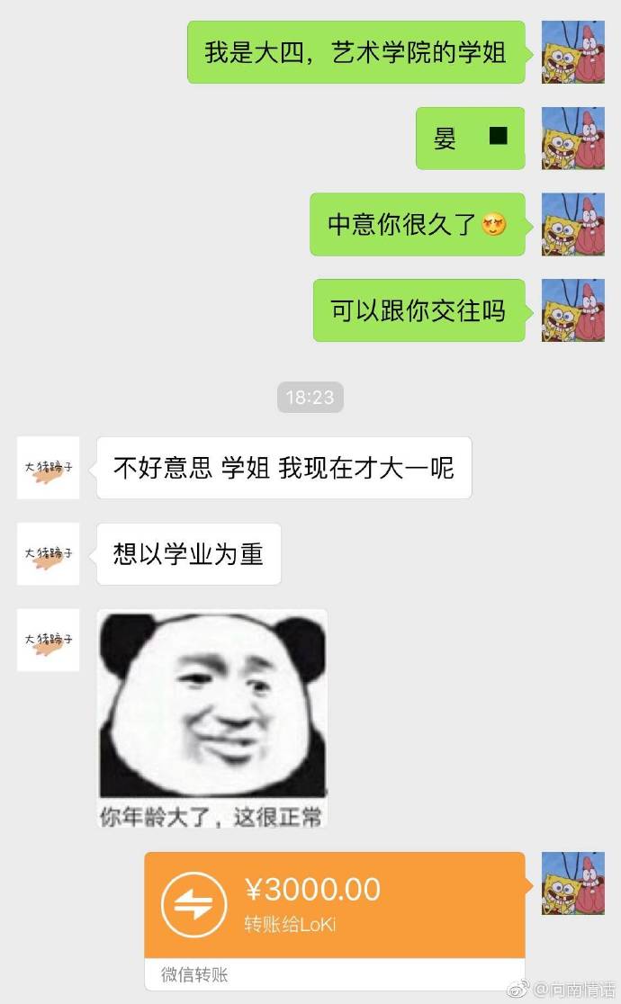 1f3dcd6b7f5d48dc525f2e7b6944e503.jpg