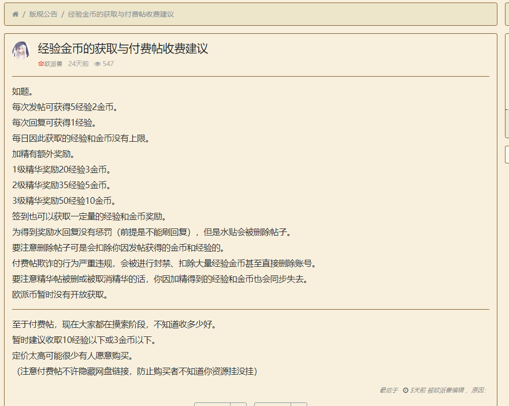 QQ截图20190711101233.png