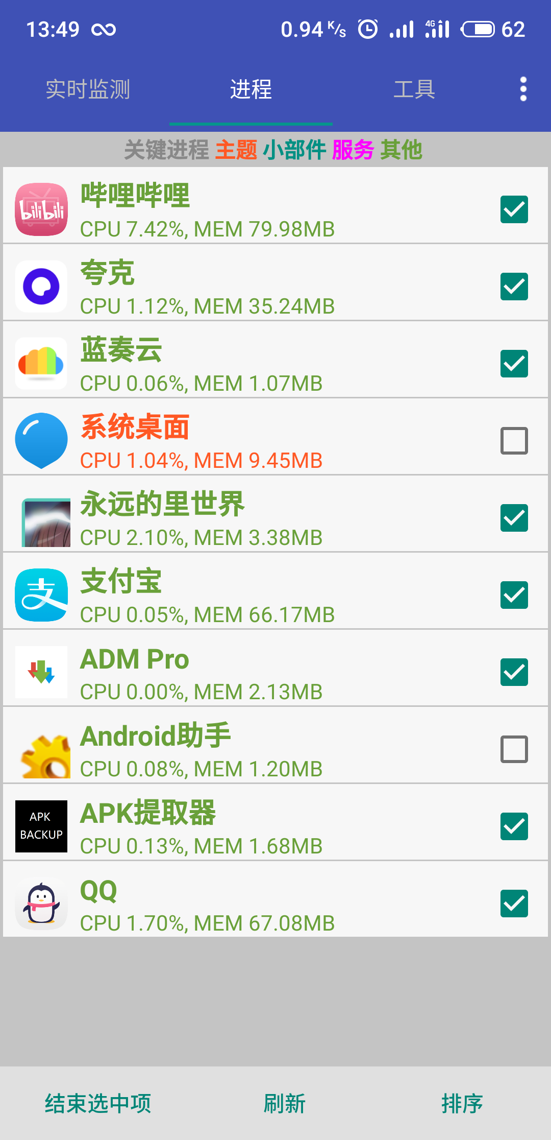 S90711-13494200.png
