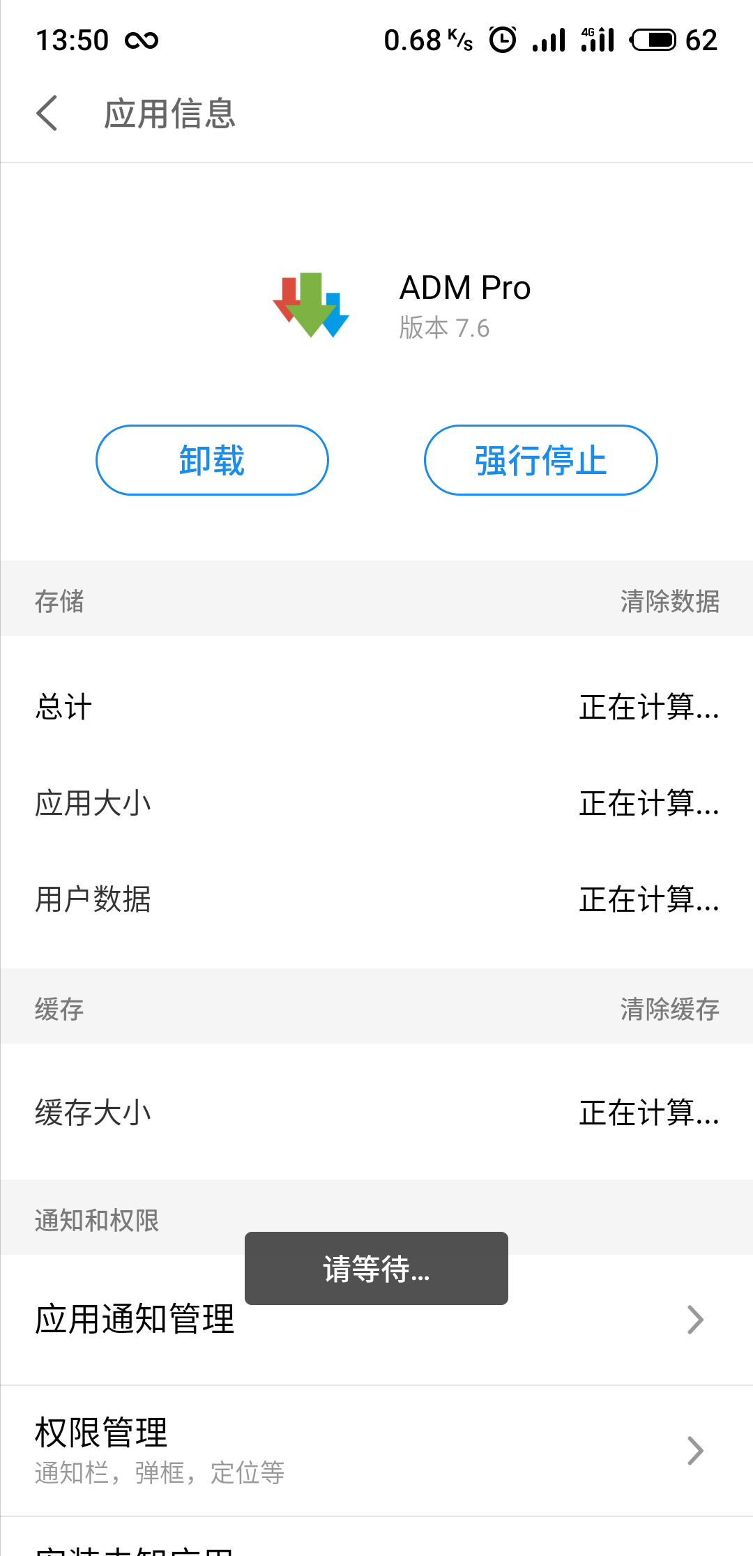 S90711-13501162.png