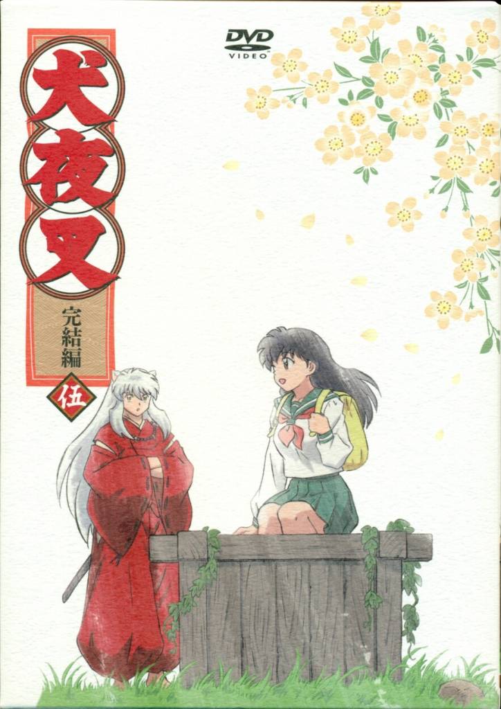yande.re 478581 animal_ears inuyasha japanese_clothes paper_texture seifuku sword.jpg