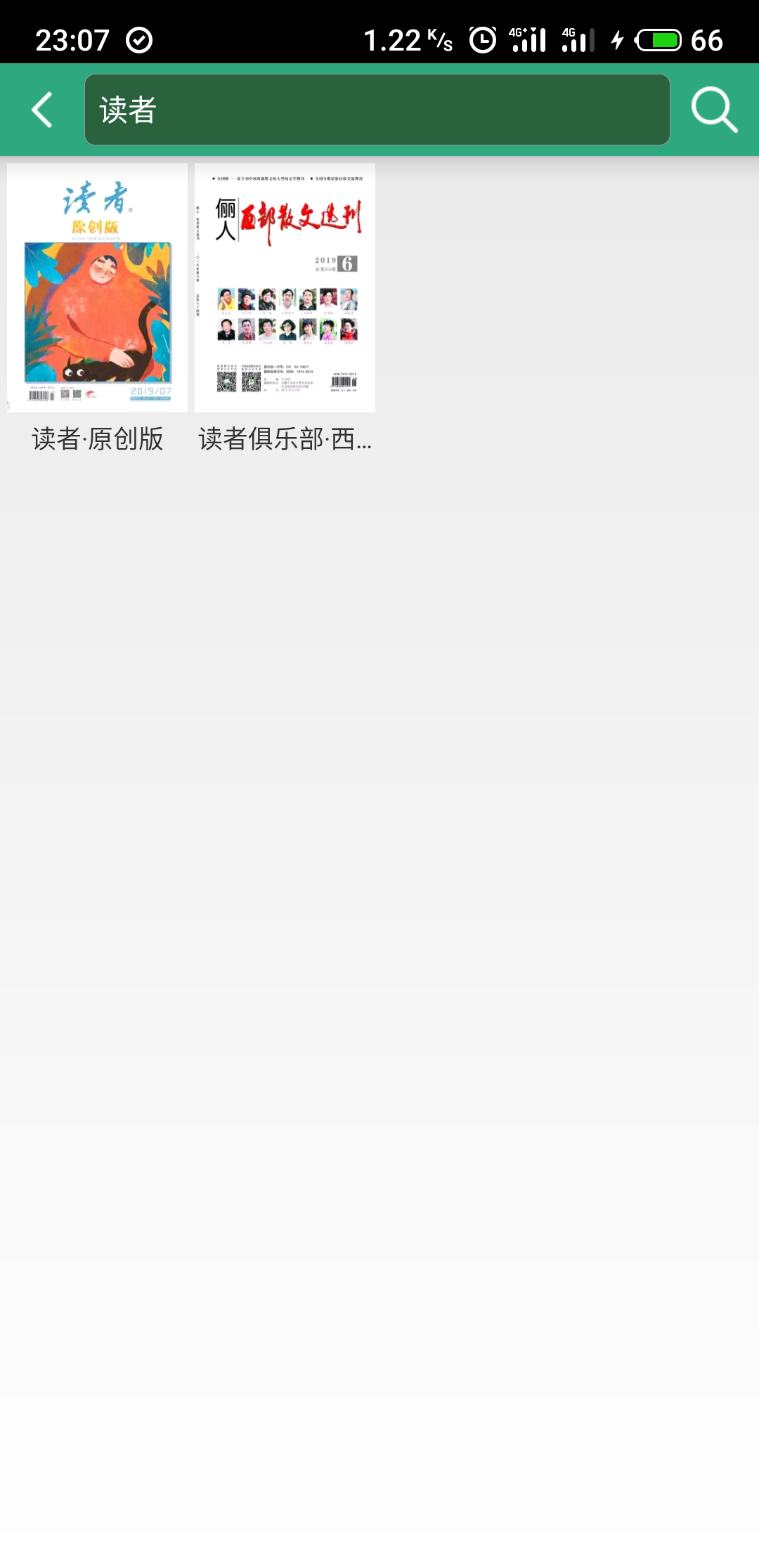 S90713-23075363.png