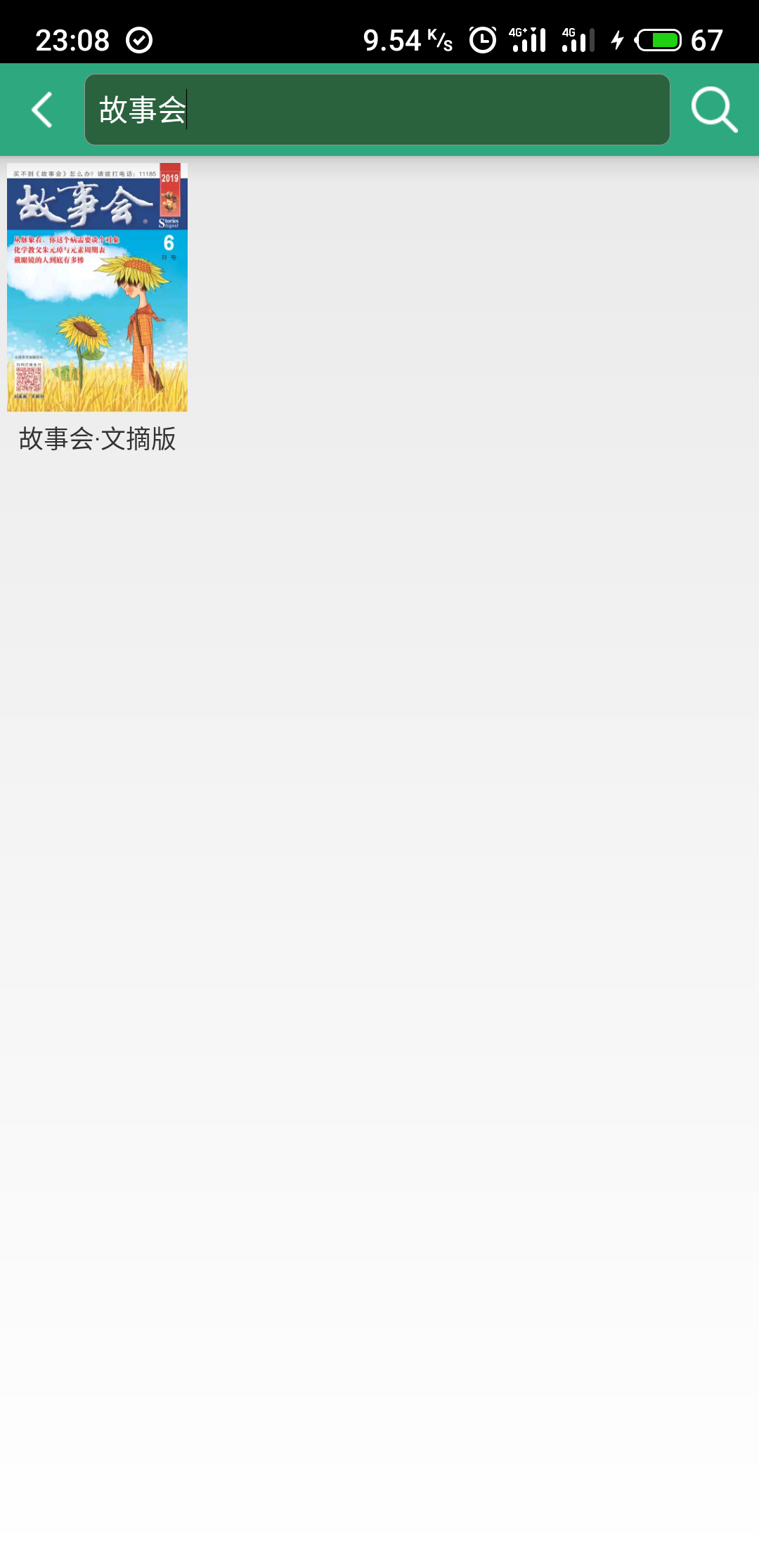 S90713-23082535.png