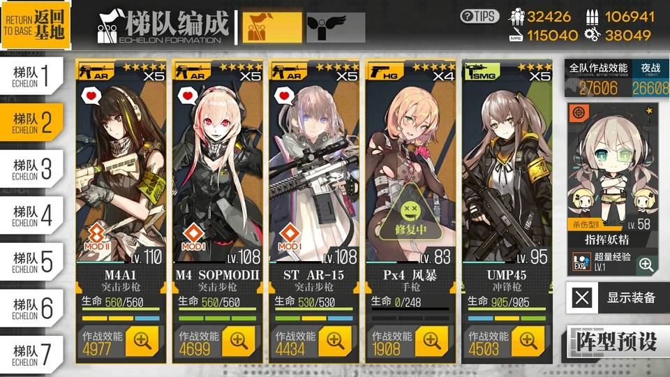 Screenshot_20190716-212439.jpg