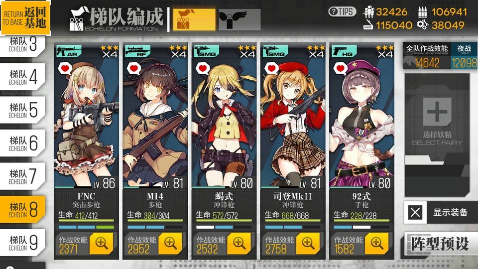 Screenshot_20190716-212449.jpg