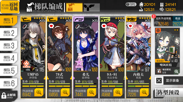 Screenshot_2019-07-16-22-05-05.png