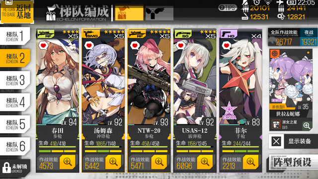 Screenshot_2019-07-16-22-05-13.png