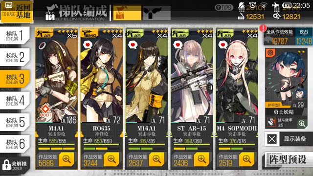 Screenshot_2019-07-16-22-05-20.png