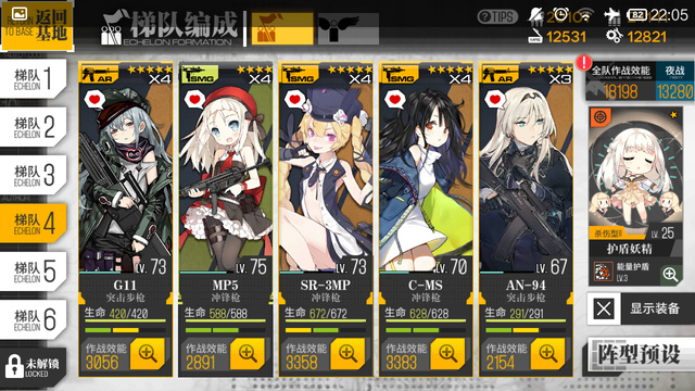 Screenshot_2019-07-16-22-05-27.png