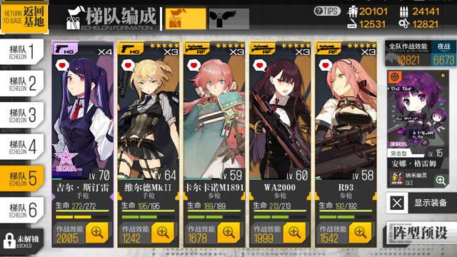 Screenshot_2019-07-16-22-05-36.png
