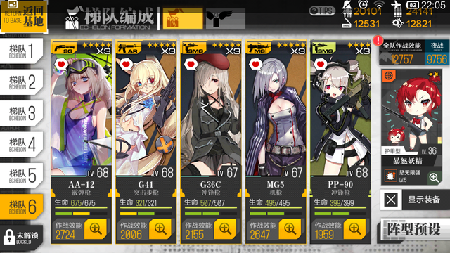 Screenshot_2019-07-16-22-05-42.png
