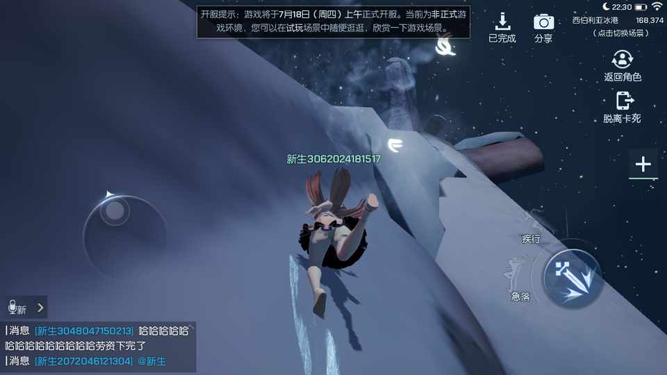 Screenshot_20190717-223034.png