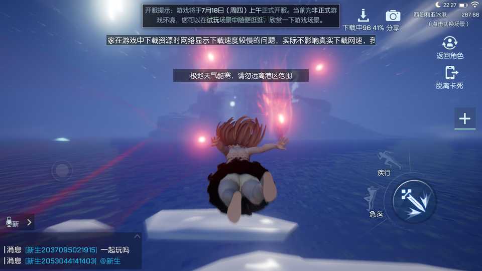 Screenshot_20190717-222723.png