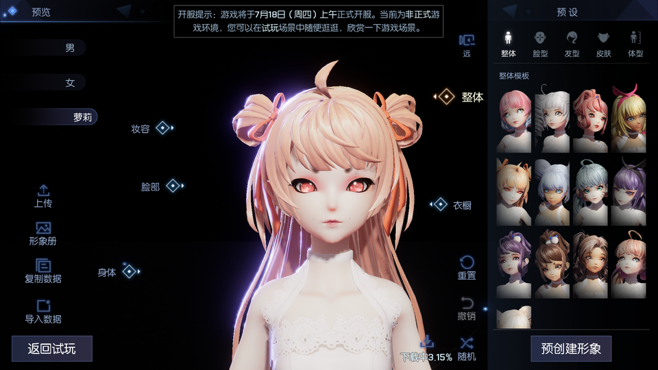 Screenshot_20190717-185626.png