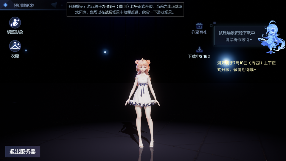 Screenshot_20190717-185637.png