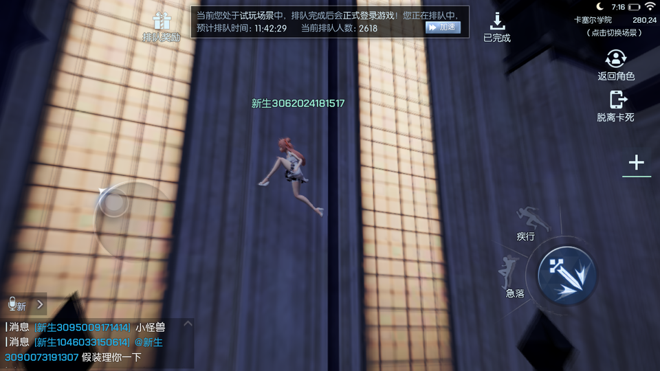 Screenshot_20190718-071620.png