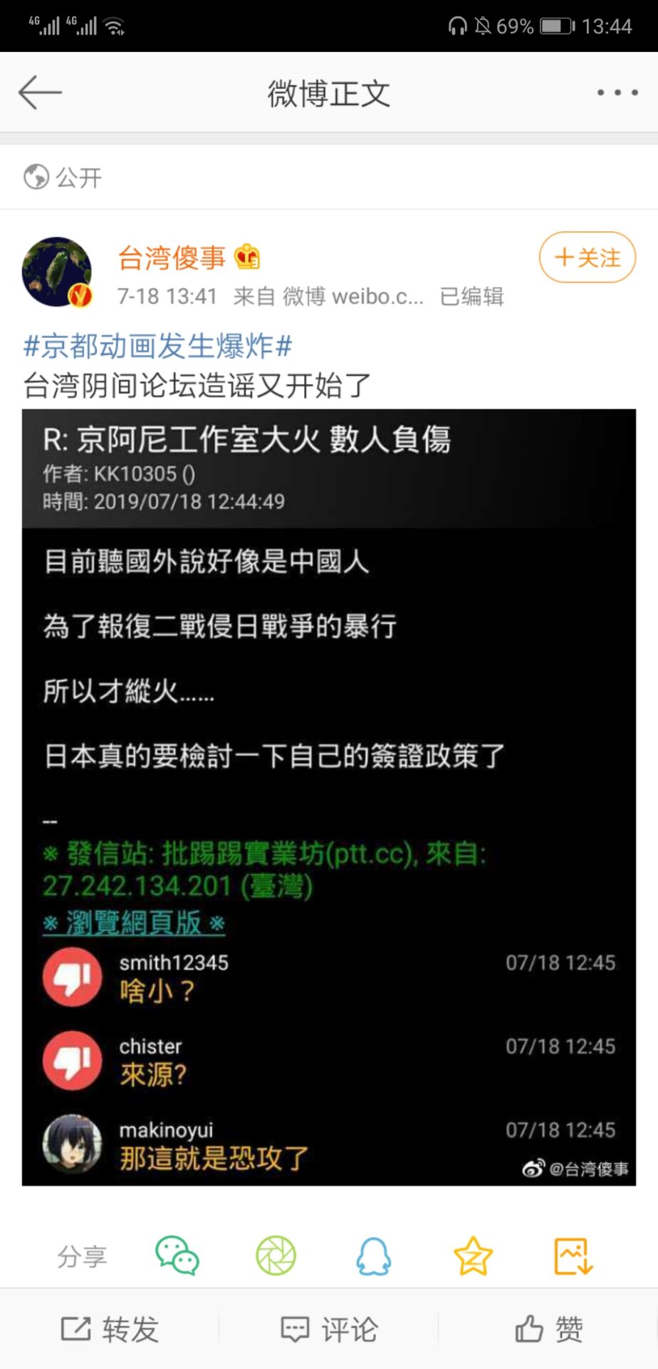 QQ图片20190718182127.jpg
