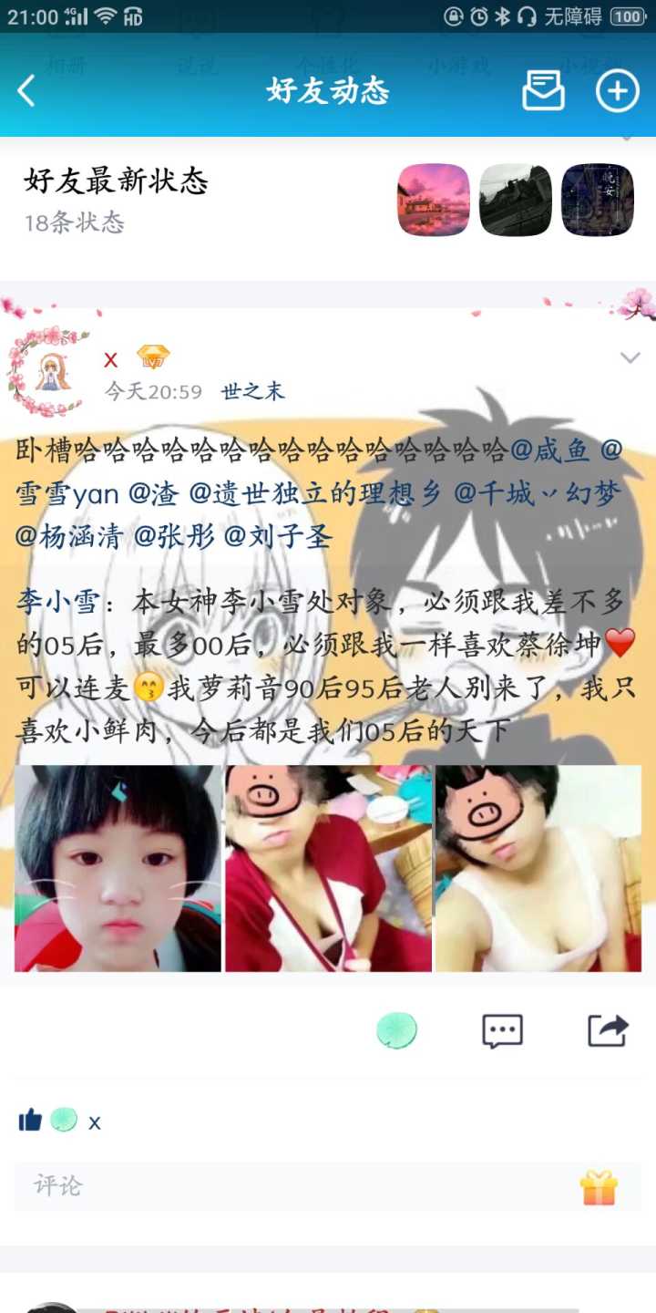 QQ图片20190718210643.jpg