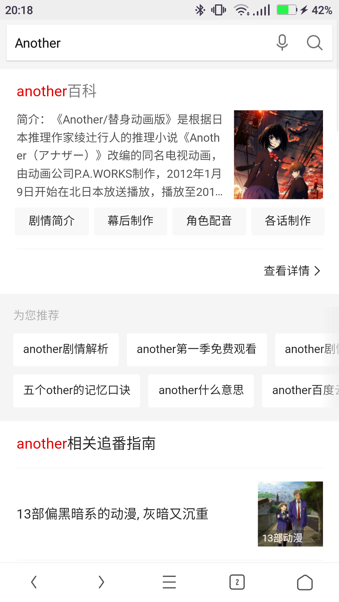 Screenshot_20190720-201841.png