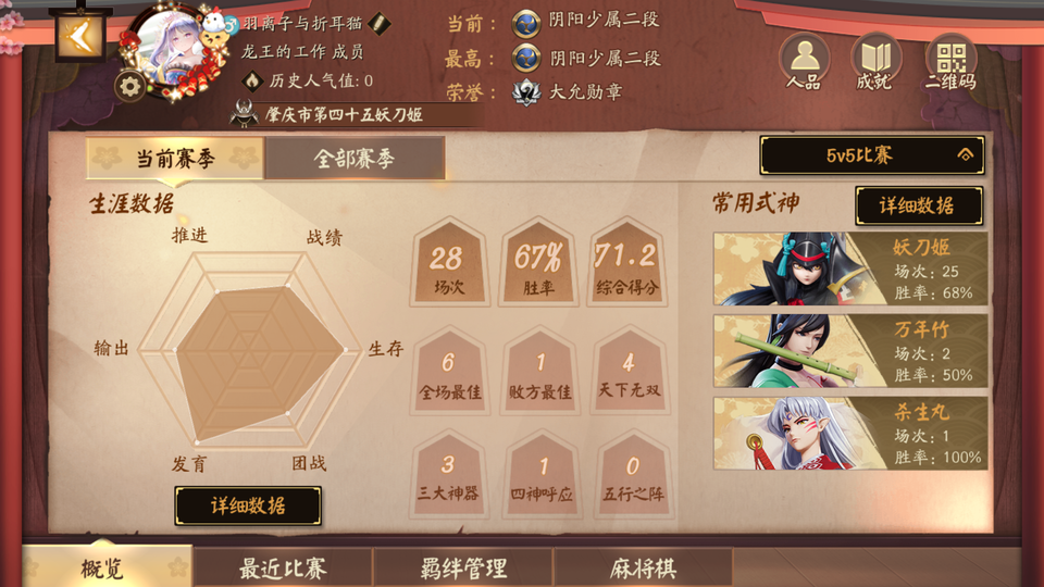 Screenshot_20190720-223407.png
