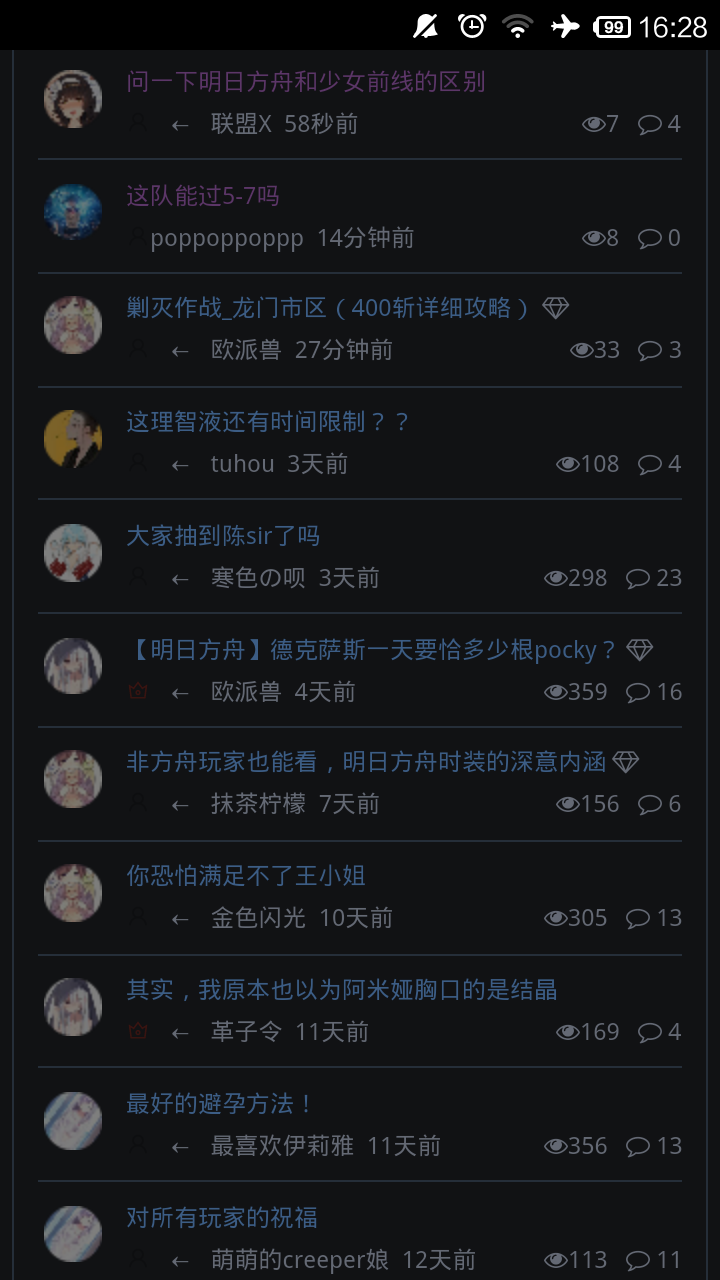Screenshot_2019-07-22-16-28-06.png