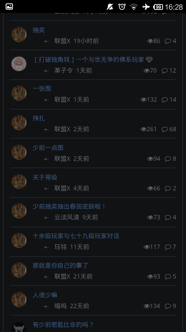 Screenshot_2019-07-22-16-28-34.png
