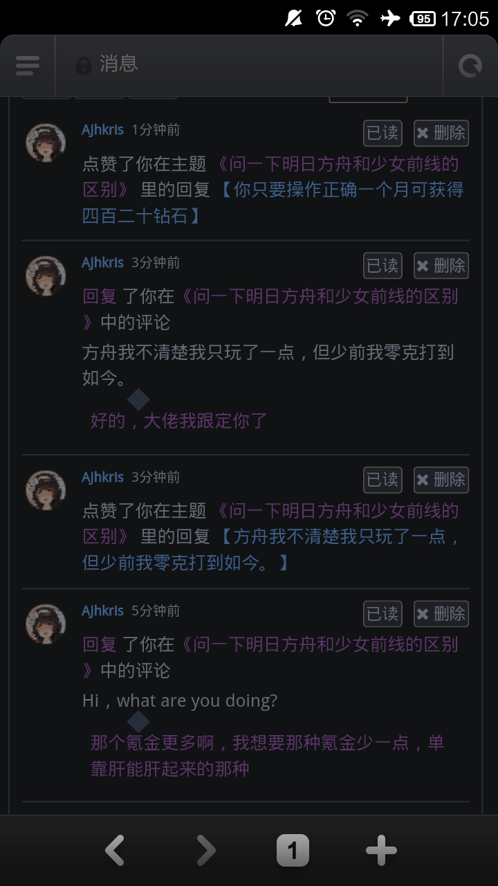 Screenshot_2019-07-22-17-05-33.png
