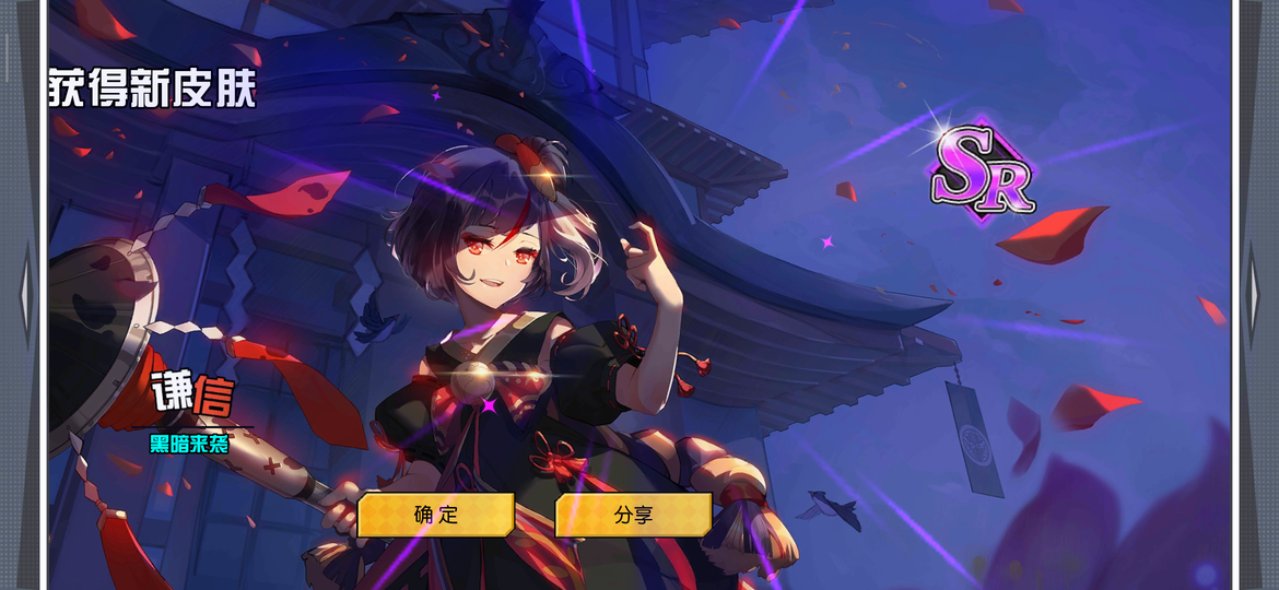 Screenshot_2019-07-22-00-31-52-164_com.jumpw.mobile300.png
