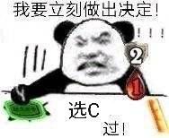 v2-aec3b4093c678000a82408eb0fa6306a_hd.jpg
