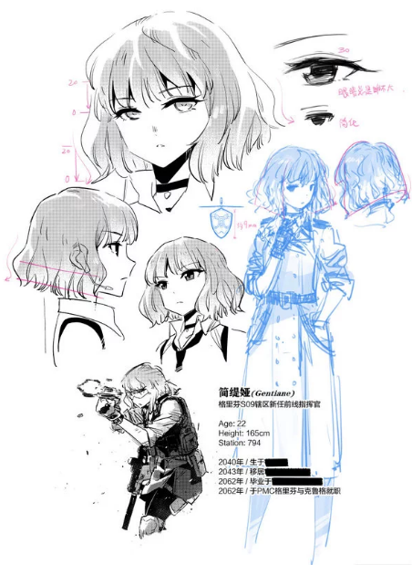 1563952571804155.png 女指.PNG