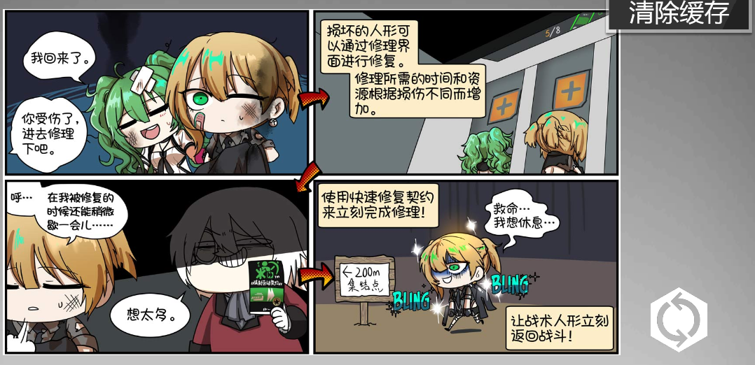 1563953101945159.png game男指挥.PNG