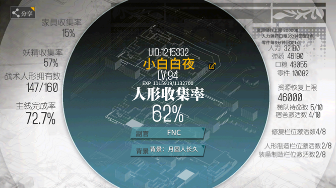 QQ图片20190725005946.png