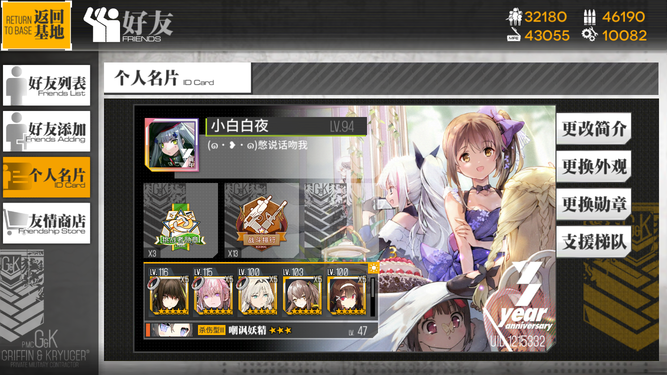 QQ图片20190725005933.png