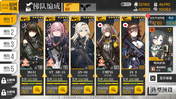 QQ图片20190725005941.png
