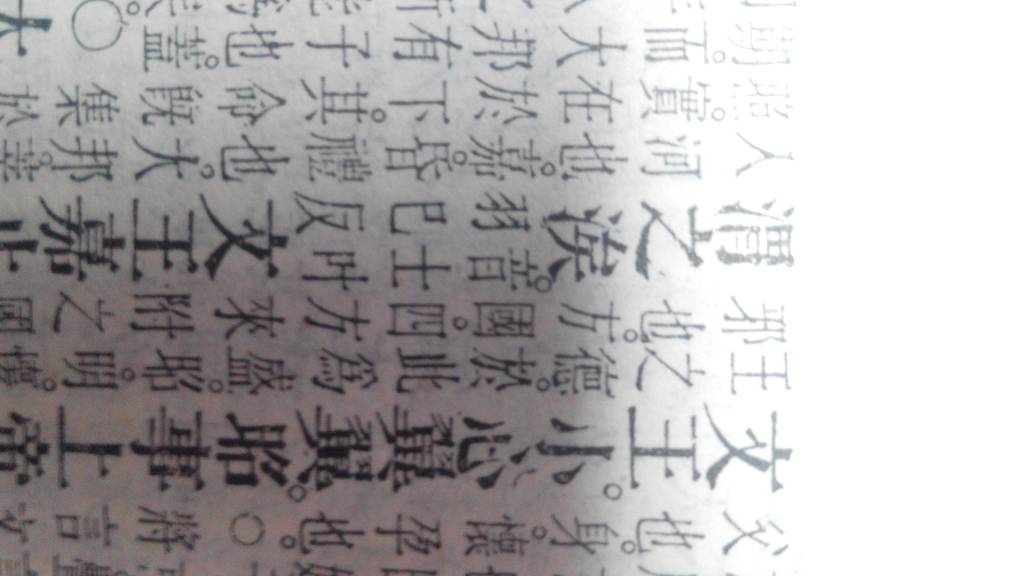 大明.jpg