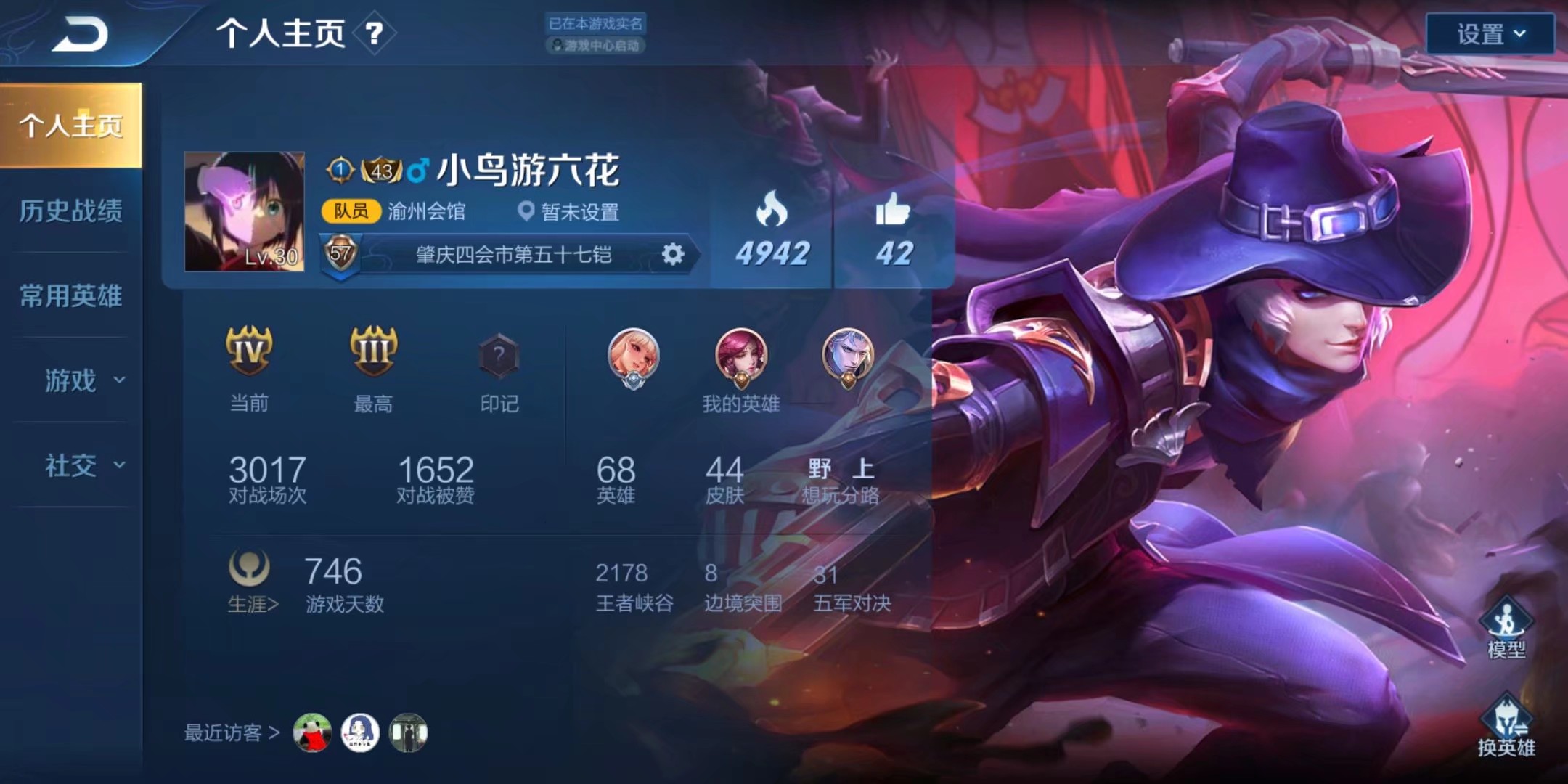 1564158223282.jpeg