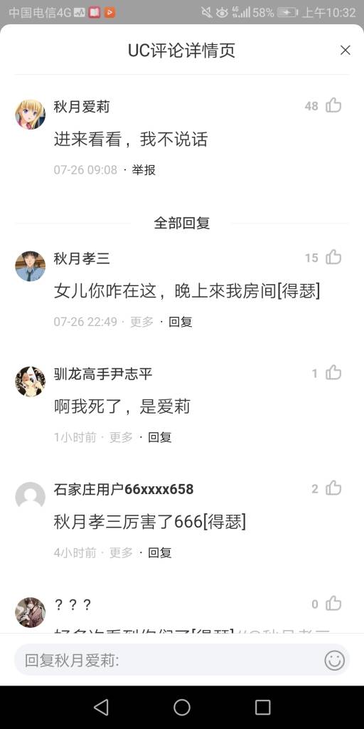 Screenshot_20190727-103257.jpg