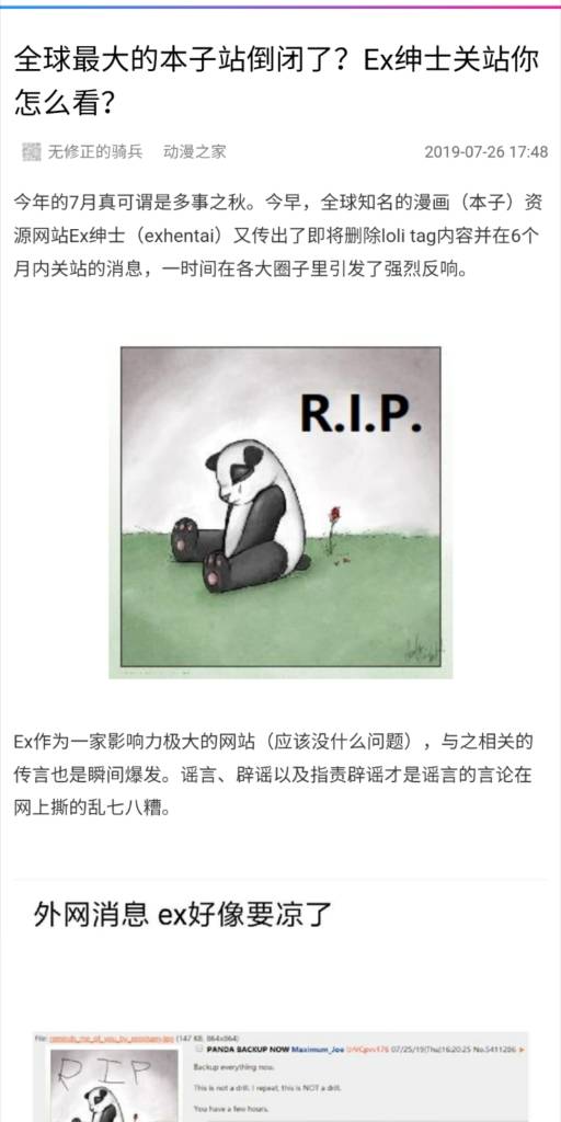 Screenshot_20190727-125618.jpg