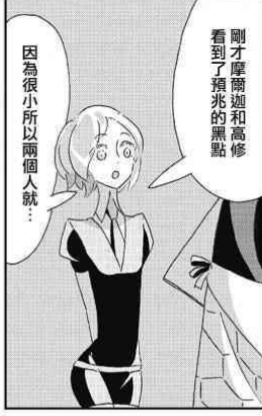 IMG_20190728_144055.png