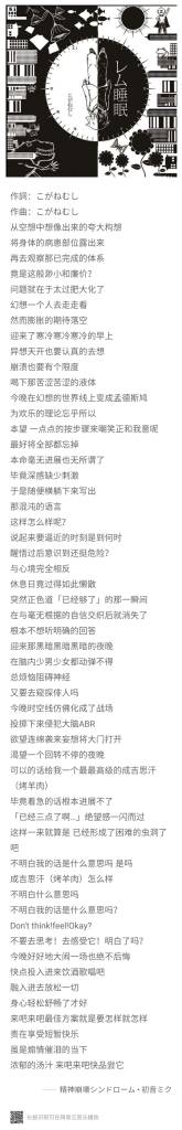 歌词分享_1564493155923.jpg