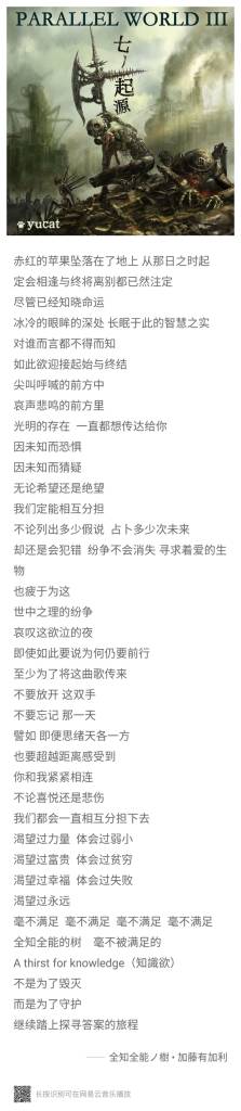 歌词分享_1564493497020.jpg