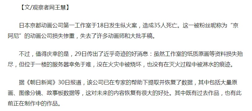 截图未命名.jpg
