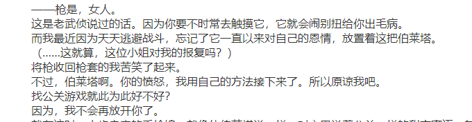 赤松.PNG