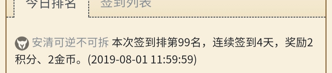 Screenshot_20190802_004131.jpg