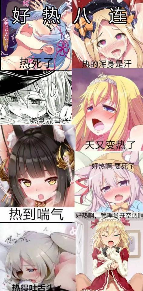 QQ图片20190802172950.jpg